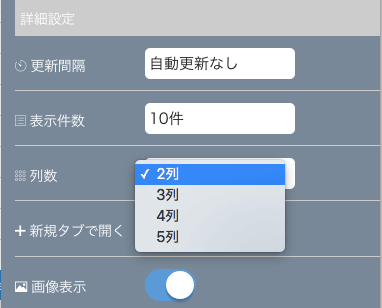 国産RSSリーダーFeed Watcherを使ってみた！My Yahoo!の代替に！