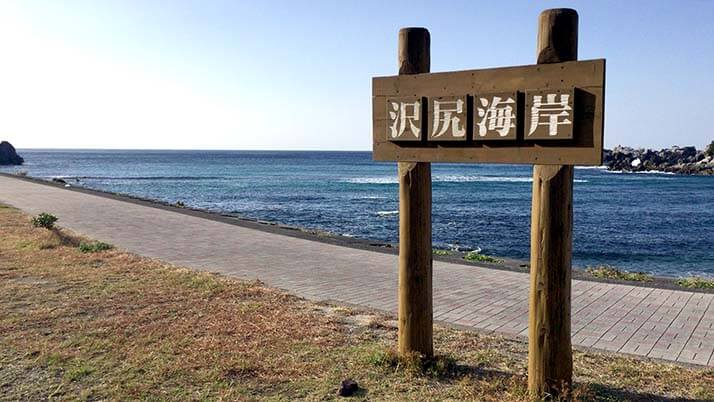 沢尻湾キャンプ場｜神津島の絶好ロケーションにある無料キャンプ場