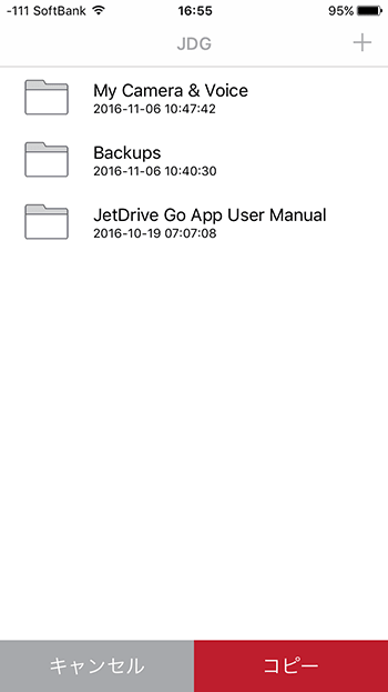 JetDrive Go 300をiPhoneの容量不足解消に！LightningとUSB搭載