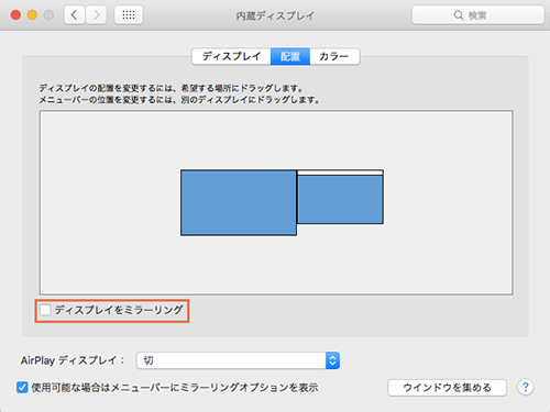 MacBookとテレビを接続してディスプレイとして利用！