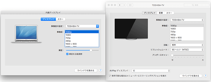 MacBookとテレビを接続してディスプレイとして利用！