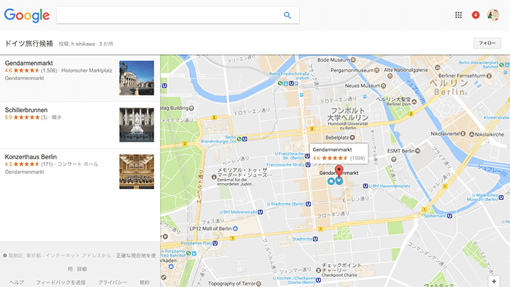 旅行の計画に便利！Googleマップでお気に入り場所リストがシェアできる